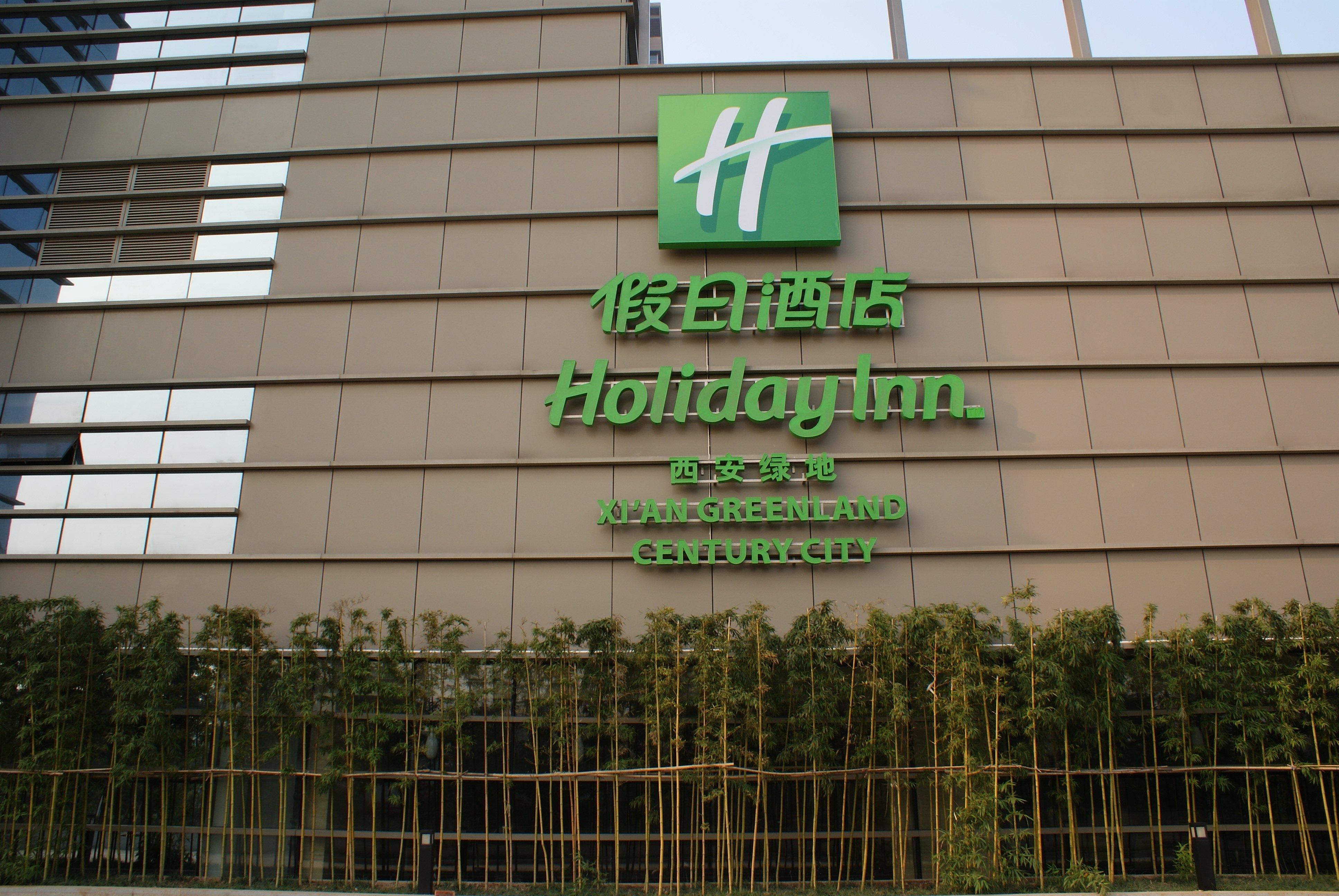 Holiday Inn Xi'An Greenland Century City, An Ihg Hotel Екстериор снимка